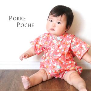甚平 ベビー ロンパース 甚平ロンパース 女子 赤ちゃん