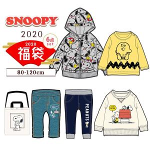 福袋 2020 キッズ ベビー スヌーピー 子供服 グッズ 男子 女子 80 90 95 100 110 120cm 子供 服 秋冬春 6点セット パーカー 長袖ｔシャツ トレーナー ロング