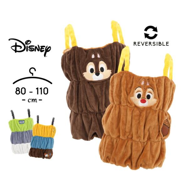 ハロウィン 衣装 子供 男 ディズニー 衣装 子供 ベビー キッズ なりきり リバーシブル ベスト ...