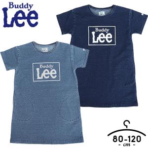 ワンピース 春 キッズ 80 90 100 110 120 バディーリー 半袖 女の子 ベビー 半袖Tシャツ チュニック トップス おしゃれ 春夏 子供服｜mstore