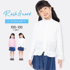 ラッシュガード キッズ 長袖 水着 女の子 10...の商品画像