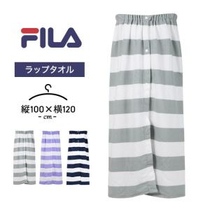 ラップタオル 子供 フィラ 女の子 男の子 100 キッズ ジュニア 巻きタオル レディース メンズ プール 海水浴 水泳小物 小学生 中学生 子供 大人 プール授業｜mstore