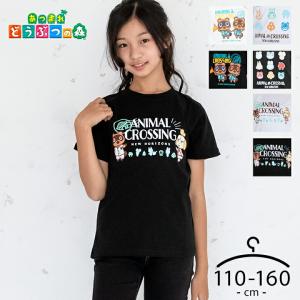 どうぶつの森 グッズ あつまれどうぶつの森 Tシャツ キッズ ジュニア 男子 女子 あつもり 110 120cm 130cm 140cm 150cm 160cm swich 綿 お洒落｜mstore