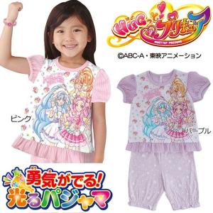プリキュア 光るパジャマ 子供用 女の子 パジャマ 半袖 コ...