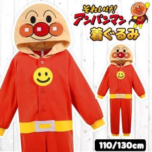 アンパンマン コスプレの商品一覧 通販 Yahoo ショッピング