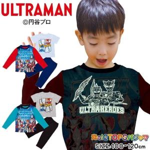 ウルトラマン 光るパジャマ 子供 半袖 長袖 2TOPS 服 100 110 120cm パジャマ 上下セット キッズ 子供服