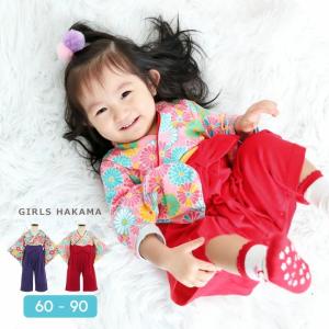 袴ロンパース 女 おしゃれ 衣装 女の子 60 70 80 90cm