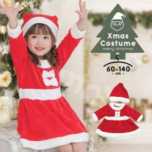 サンタ コスプレ クリスマス キッズ 女の子 衣装 ベビー サンタクロース 帽子セット リボンタイプ ワンピース フリース コスチューム 仮装 Sns 18 Manhattan Store 通販 Yahoo ショッピング