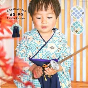 袴 ロンパース 男 子供の日 ベビー服 カバーオール 赤ちゃん 男の子 初節句 お食い初め お宮参り 百日祝い 七五三 ギフト 出産祝い 袴 ロンパース プレゼント