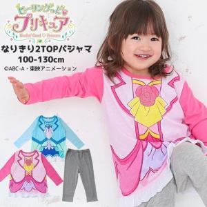 プリキュア パジャマ ヒーリングっどプリキュア なりきり 2top 長袖 女子 当店オリジナル キュアグレース キュアフォンテーヌ 100cm 110cm 1cm 130cm Manhattan Store 通販 Yahoo ショッピング