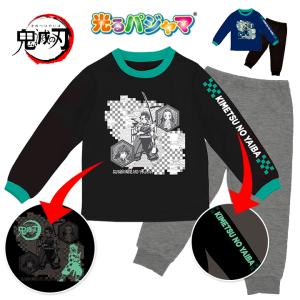 鬼滅の刃 キッズ パジャマのおすすめランキング 鬼滅の刃 光るパジャマ ルームウェア 男の子 女の子 140cm 150cm 160cm 子供用 秋冬 パジャマ 長袖 上下セットアップ キッズ ボーイズ ガールズ バンダイ Bandai 2ページ