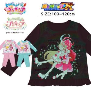 プリキュア パジャマのランキングtop100 人気売れ筋ランキング Yahoo ショッピング