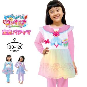 プリキュア パジャマのランキングtop100 人気売れ筋ランキング Yahoo ショッピング