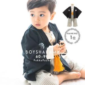 袴 ロンパース 男 60 70 80 90 カバーオール 初節句 男の子 子供の日 お食い初め 衣装 ベビー服 はかま 羽織付き 赤ちゃん お宮参り 出産祝い ギフト