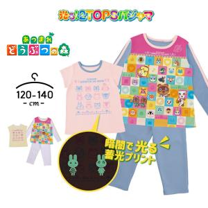 あつまれどうぶつの森 光るパジャマ グッズ 長袖 半袖Tシャツ 女の子 キッズ ジュニア トップス2枚組 120cm 130cm 140cm 2トップス 子供服 春夏秋冬 上下セット｜mstore