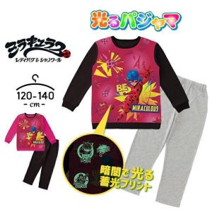 ミラキュラス レディバグ＆シャノワール 光るパジャマ 上下セット 長袖 女の子 キッズ ジュニア ロングパンツ 120cm 130cm 140cm 子供服 バンダイ｜mstore