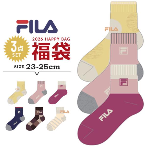 福袋 2026 レディース フィラ FILA 3Pソックス 3点セット 23-25 大人 女性 靴下...