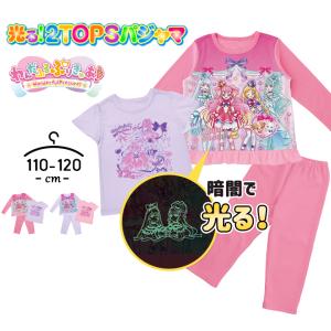 わんだふるぷりきゅあ 光るパジャマ 長袖 半袖Tシャツ 女の子 ベビー キッズ プリキュア トップス2枚組 上下セット 100 110 120 子供服 春夏 おしゃれ 子供服 幼｜Manhattan store