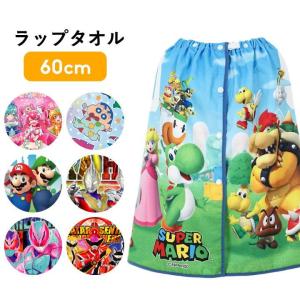 ウルトラマン ラップタオルの商品一覧 通販 Yahoo ショッピング