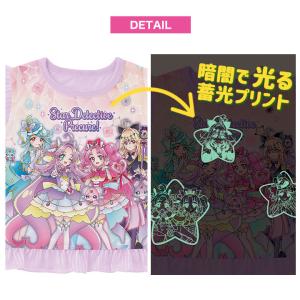 プリキュア パジャマ 光るパジャマ 上下セット...の詳細画像3