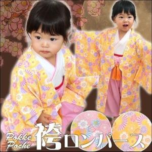 袴ロンパース 女 ひなまつり 衣装 女の子 60 70 80 90cm ひな祭り ベビー服 初節句 赤ちゃん お食い初め お宮参り 百日祝い 羽織付き カバーオール ギフト
