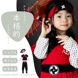 ハロウィン 衣装 子供 男 女 忍者 2025...の詳細画像2