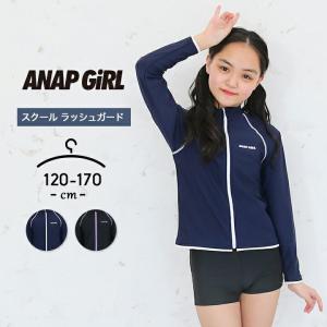 Arnold Palmer（アーノルドパーマー） ラッシュガード キッズ 長袖