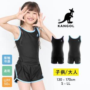 スクール水着女子 競泳水着 セパレート 130 140 150 160 170 S M L LL 水泳 プール 小学生 中学生 高校生 レディース キッズ ジュニア女子 体型カバー