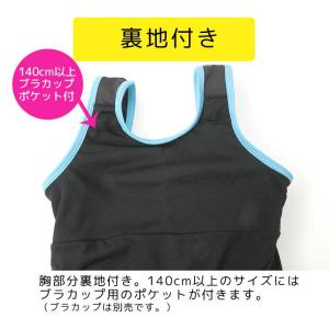 スクール水着女子 競泳水着 セパレート 130...の詳細画像2
