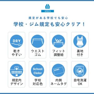 スクール水着女子 セパレート 小学生 中学生女...の詳細画像3