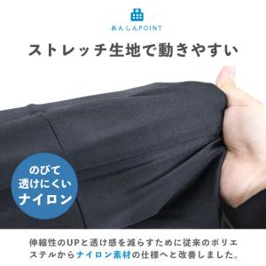 スクール水着女子 セパレート 小学生 中学生女...の詳細画像4