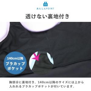 スクール水着女子 セパレート 小学生 中学生女...の詳細画像5