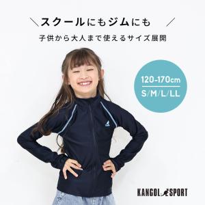 スクール水着子供女子 ラッシュガード 小学生 ...の詳細画像1