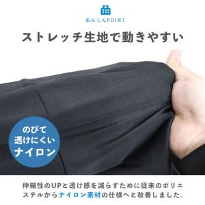 スクール水着 YUKあんしん ラッシュガード ...の詳細画像4