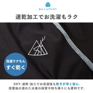 スクール水着 YUKあんしん ラッシュガード ...の詳細画像5