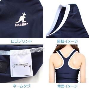 スクール水着女子 セパレート カンゴール 女の...の詳細画像5