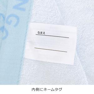 ラップタオル 子供 カンゴール 男の子 女の子...の詳細画像4
