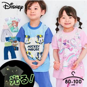 ディズニープリンセス パジャマの商品一覧 通販 Yahoo ショッピング
