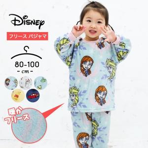 パジャマ キッズ 冬 80cm 90cm 95cm 100cm ディズニー 上下セット ベビー 男の子 女の子 プーさん オラフ トイストーリー アナと雪の女王 カーズ 腹巻付き 19 Manhattan Store 通販 カーズ パジャマ 90 Munsterdancing Com