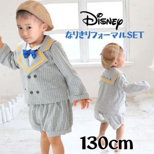 クリスマス コスプレ 2023 子供 ディズニー コスプレ 男の子 ベビー 70 80 90 95 100 110 120 130 キッズ  子供服 ミッキー ドナルドダック キャラクター｜mstore