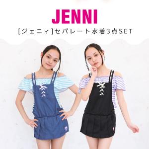 水着 子供 女子 ワンピース 130 140 ...の詳細画像1
