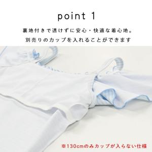 水着 子供 女子 ワンピース 130 140 ...の詳細画像5