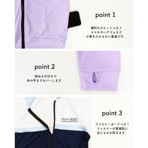 ラッシュガード キッズ 長袖 アルジー パーカ...の詳細画像2