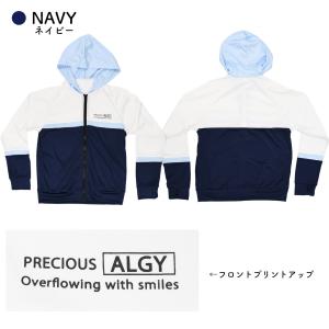 ラッシュガード キッズ 長袖 アルジー パーカ...の詳細画像5