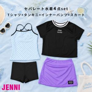 水着子供 女の子 ジェニィ 女の子 セパレート...の詳細画像1