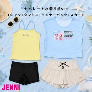 水着子供 女の子 ジェニィ JENNI セパレ...の詳細画像1