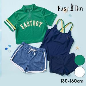 水着子供女子 イーストボーイ 女の子 セパレート 4点セット キッズ ジュニア タンキニ 130 140 150 160 Tシャツ ショートパンツ 普段着 プール 夏 水泳 海