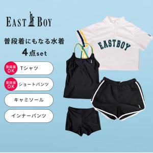 水着子供女子 イーストボーイ 女の子 セパレー...の詳細画像1