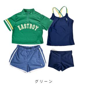 水着子供女子 イーストボーイ 女の子 セパレー...の詳細画像2