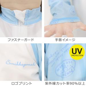 ラッシュガード キッズ 長袖 すみっコぐらし ...の詳細画像4